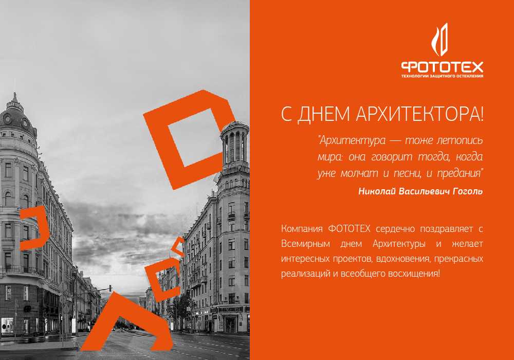 phototech1