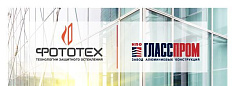 ПРИГЛАШЕНИЕ НА Выставку BATIMAT Russia 2015 ПРИГЛАШЕНИЕ НА Выставку BATIMAT Russia 2015