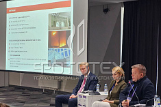 ФОТОТЕХ на Международном форуме и выставке 100+TechnoBuild ФОТОТЕХ на Международном форуме и выставке 100+TechnoBuild